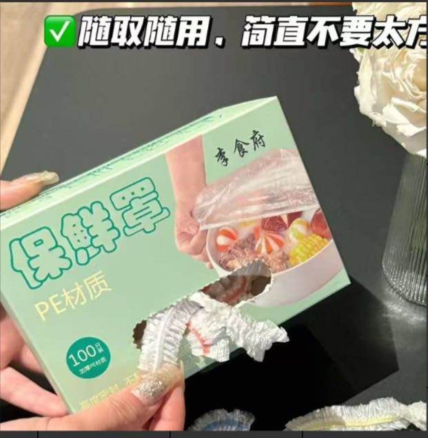 王顺品牌货源李食府