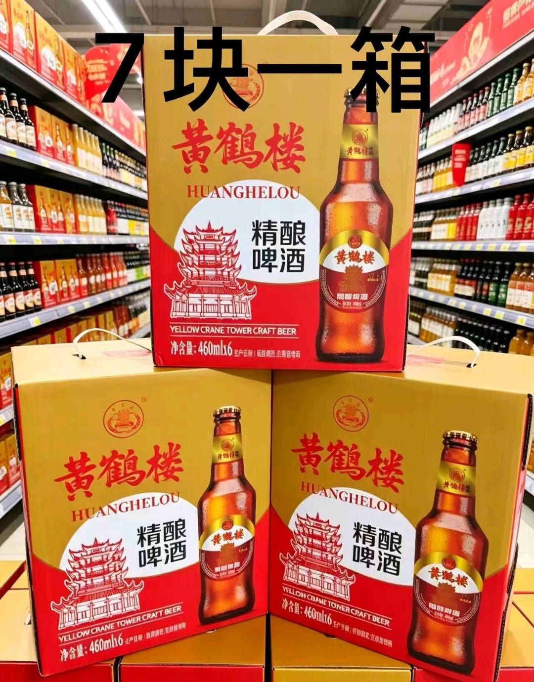 刘勇峰品牌货源快销品。各种品牌礼盒。礼赠团购，集采。欢迎咨询