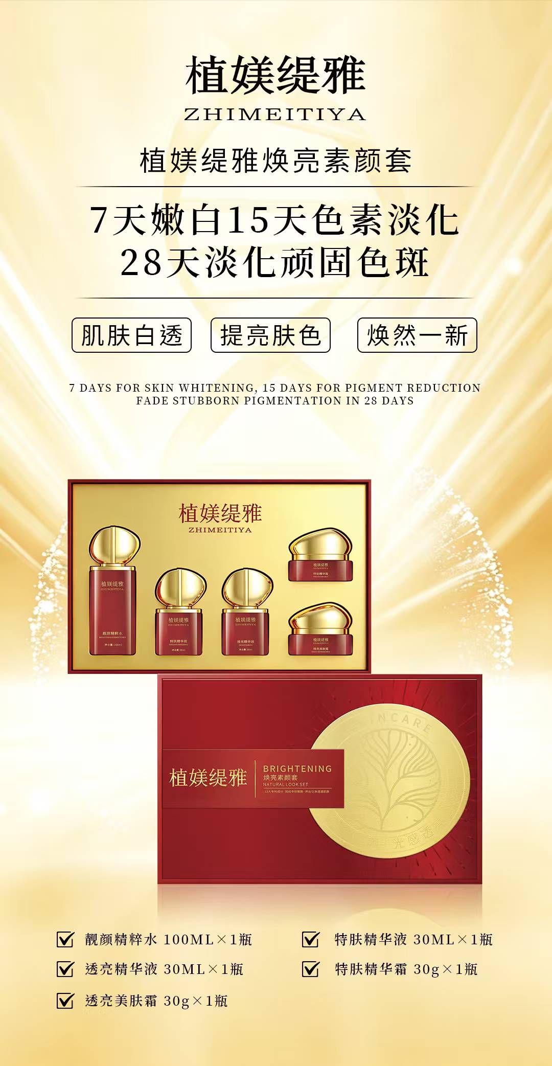 尹堇懿品牌货源