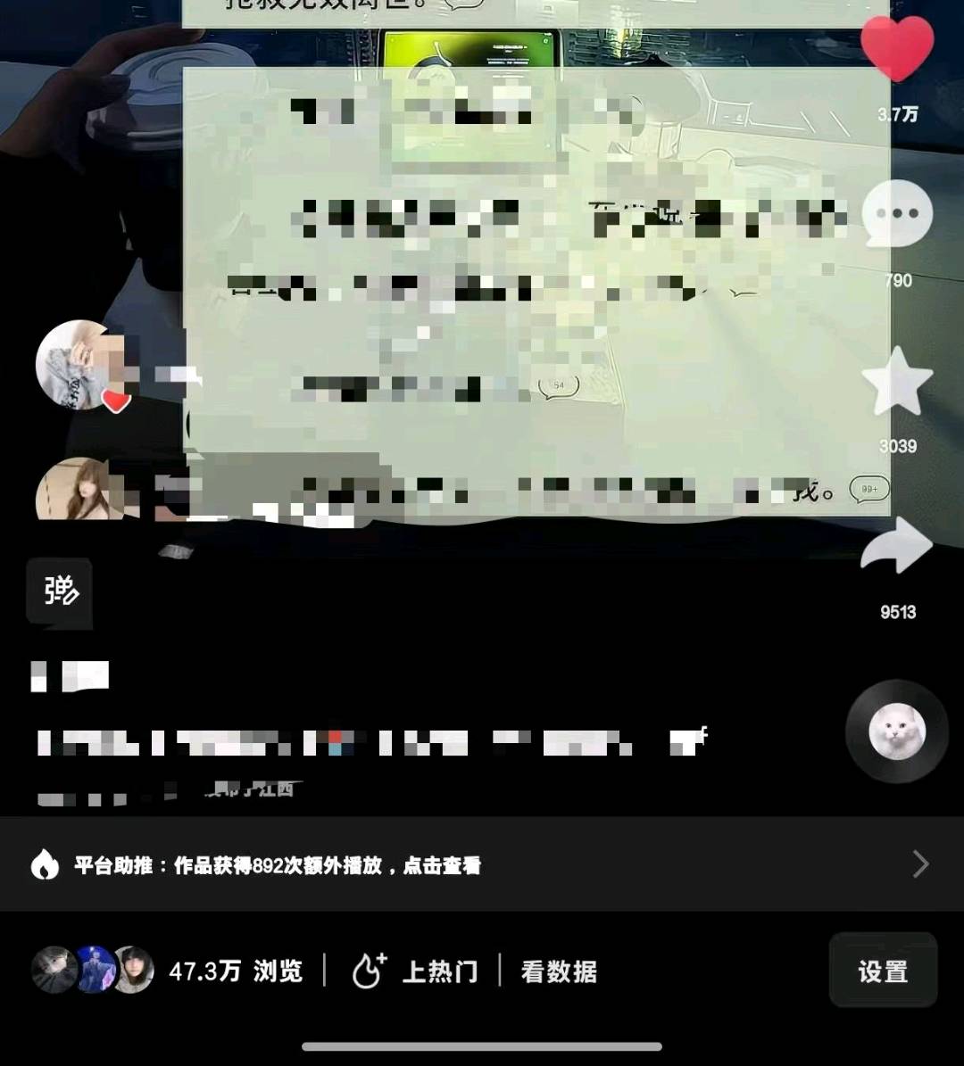 唐先生其他供需小说推文