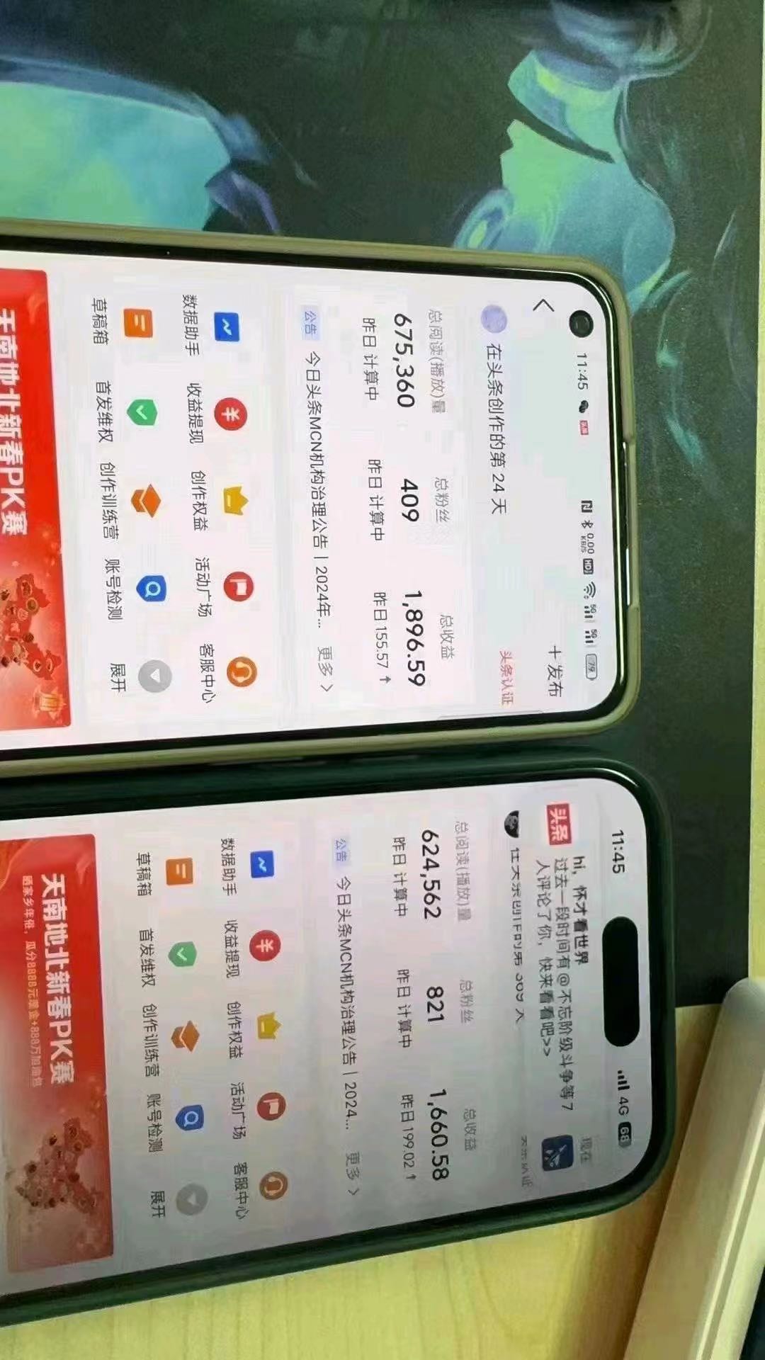 程先生今日头条代发项目0成本