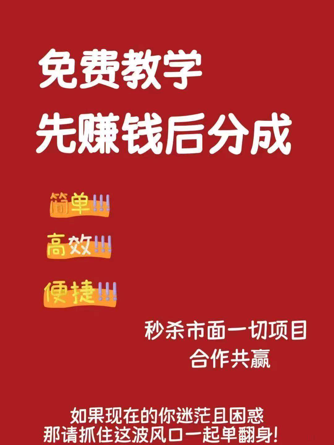 刘先生其他供需