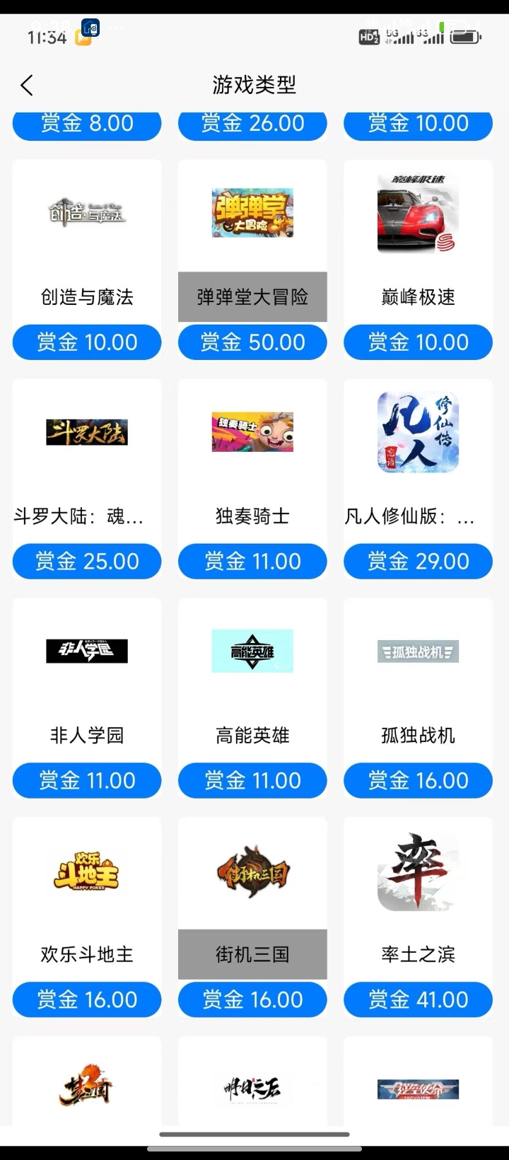艾先生地推项目官方APP拉新，资源整合近五百款 app，五年拉新经验，