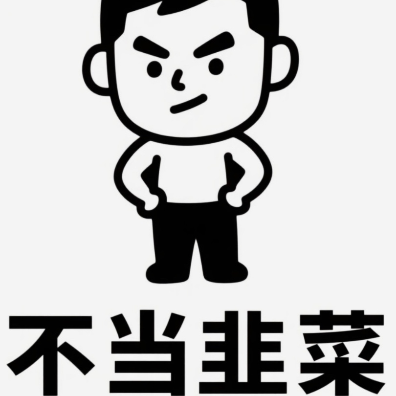 李先生