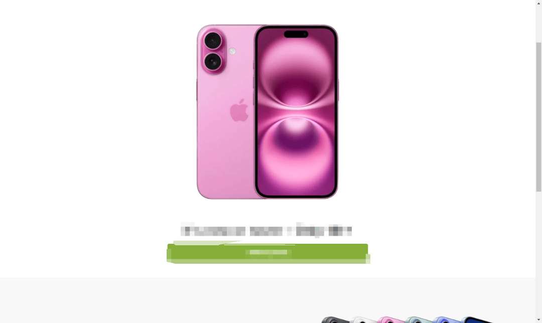 王先生找合伙人