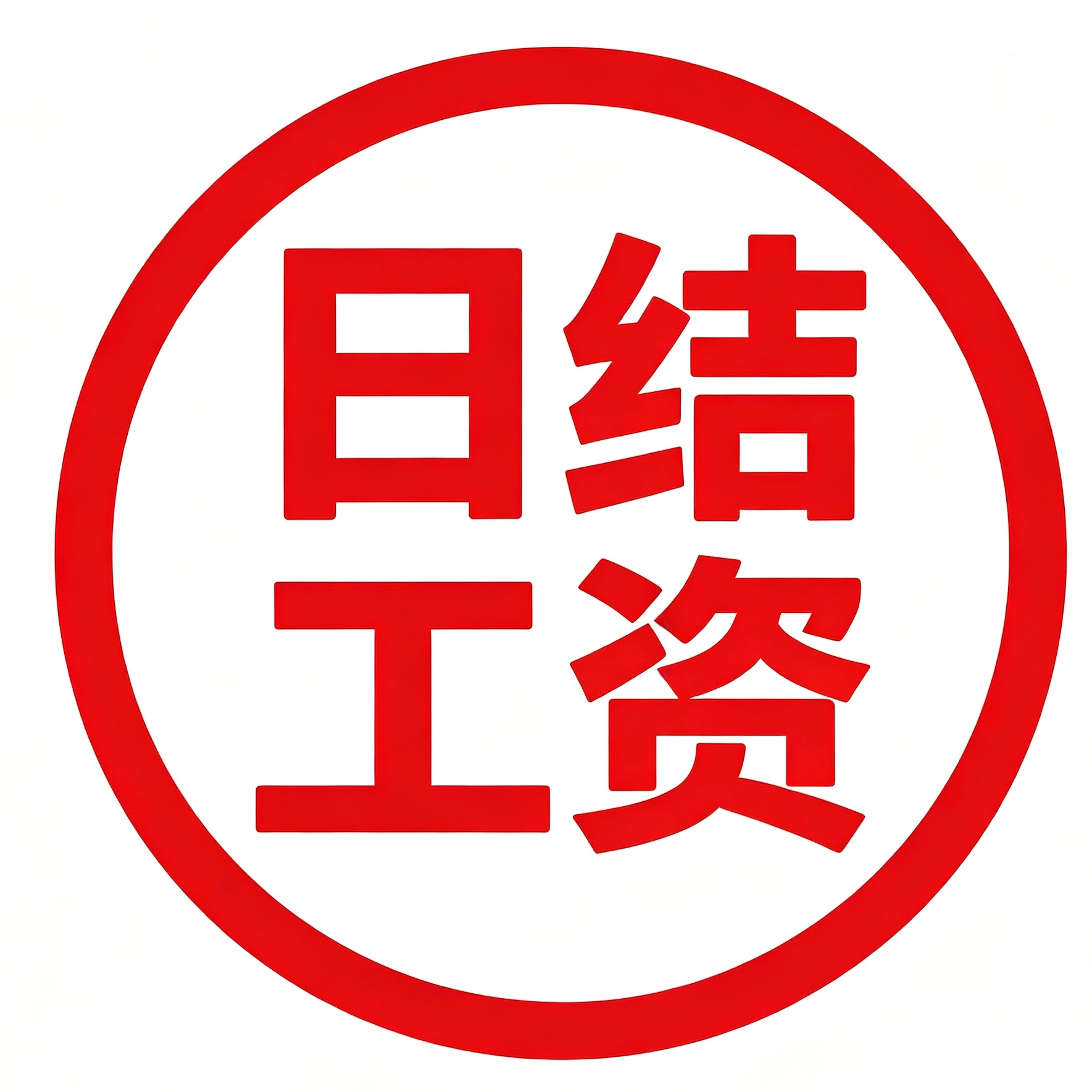 周先生
