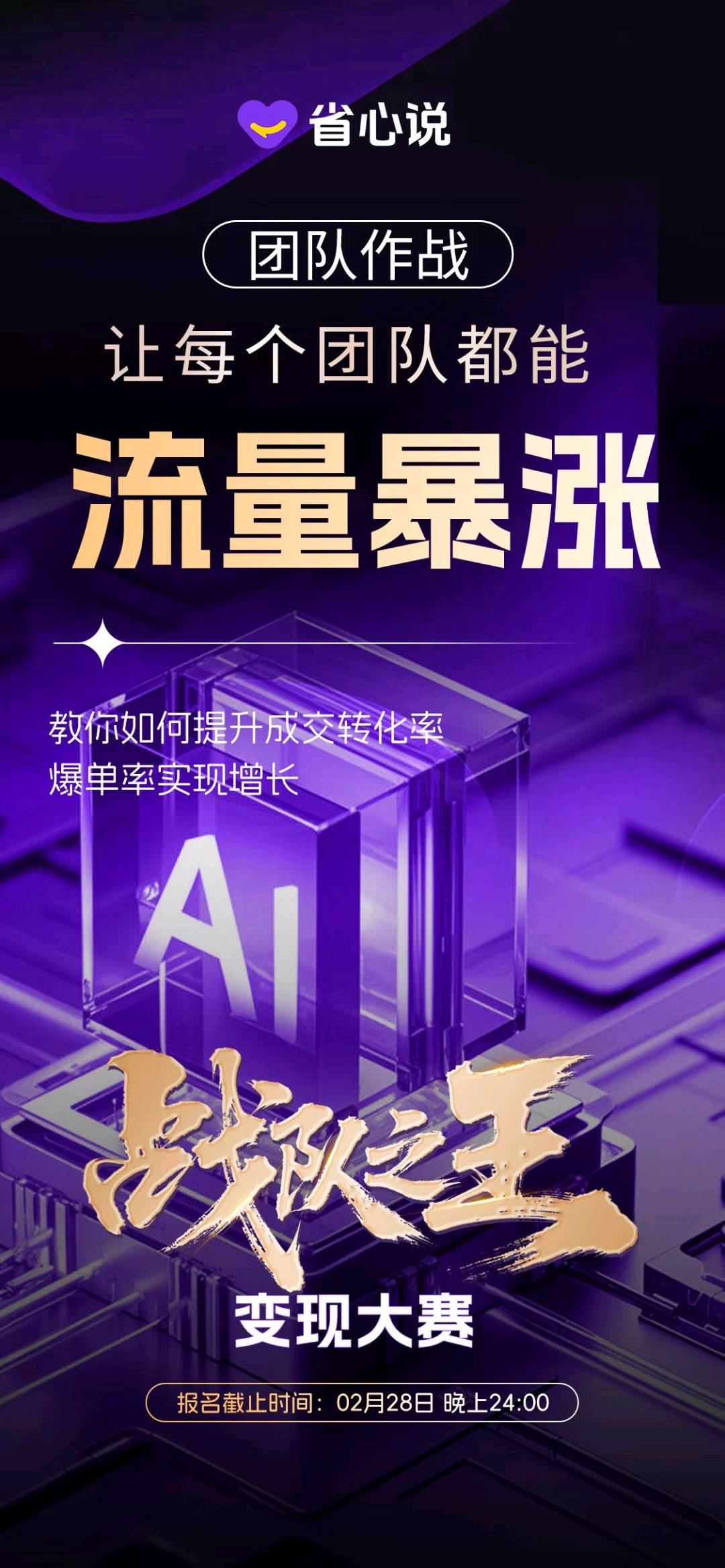 罗先生其他供需