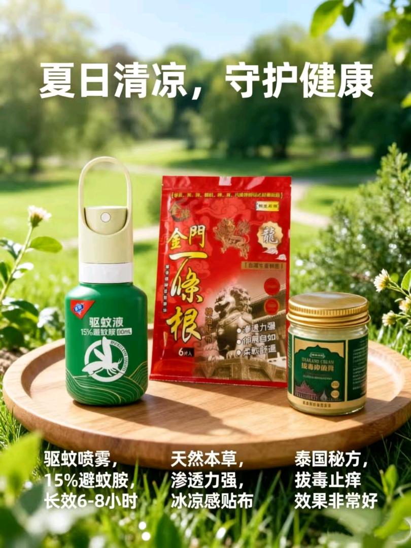 卞先生品牌货源优质货源寻销售渠道