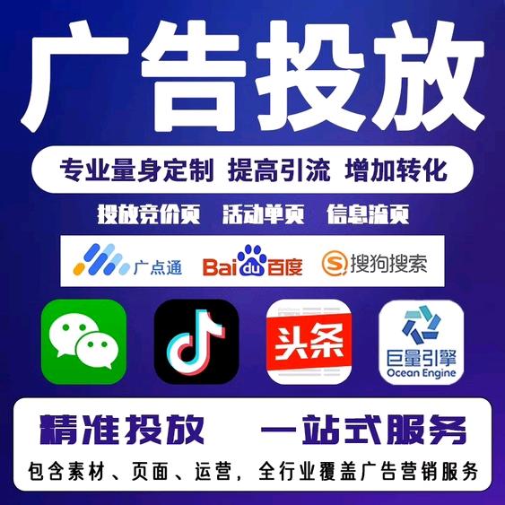 滕佳乙方信息实体店救星！抖音本地推+朋友圈广告，500-25公里*
