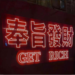 u客直谈实名认证蒲先生