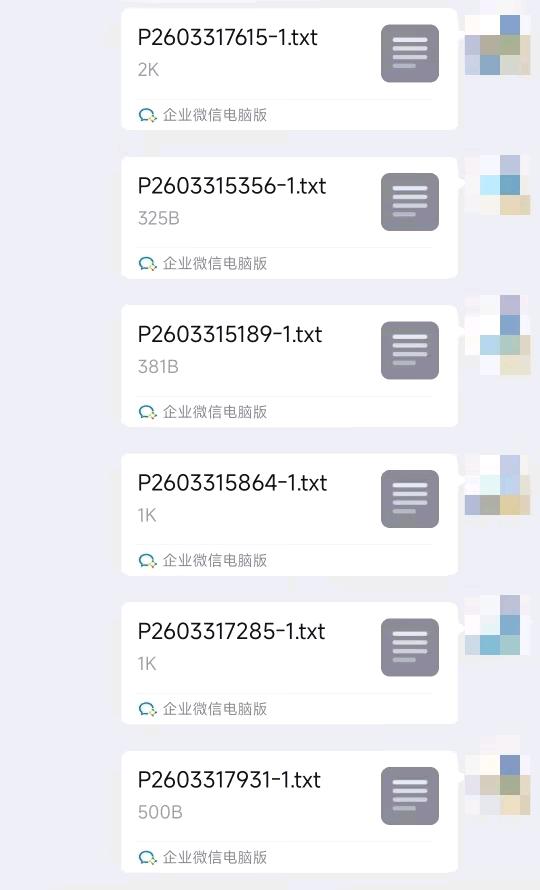 陶女士其他供需