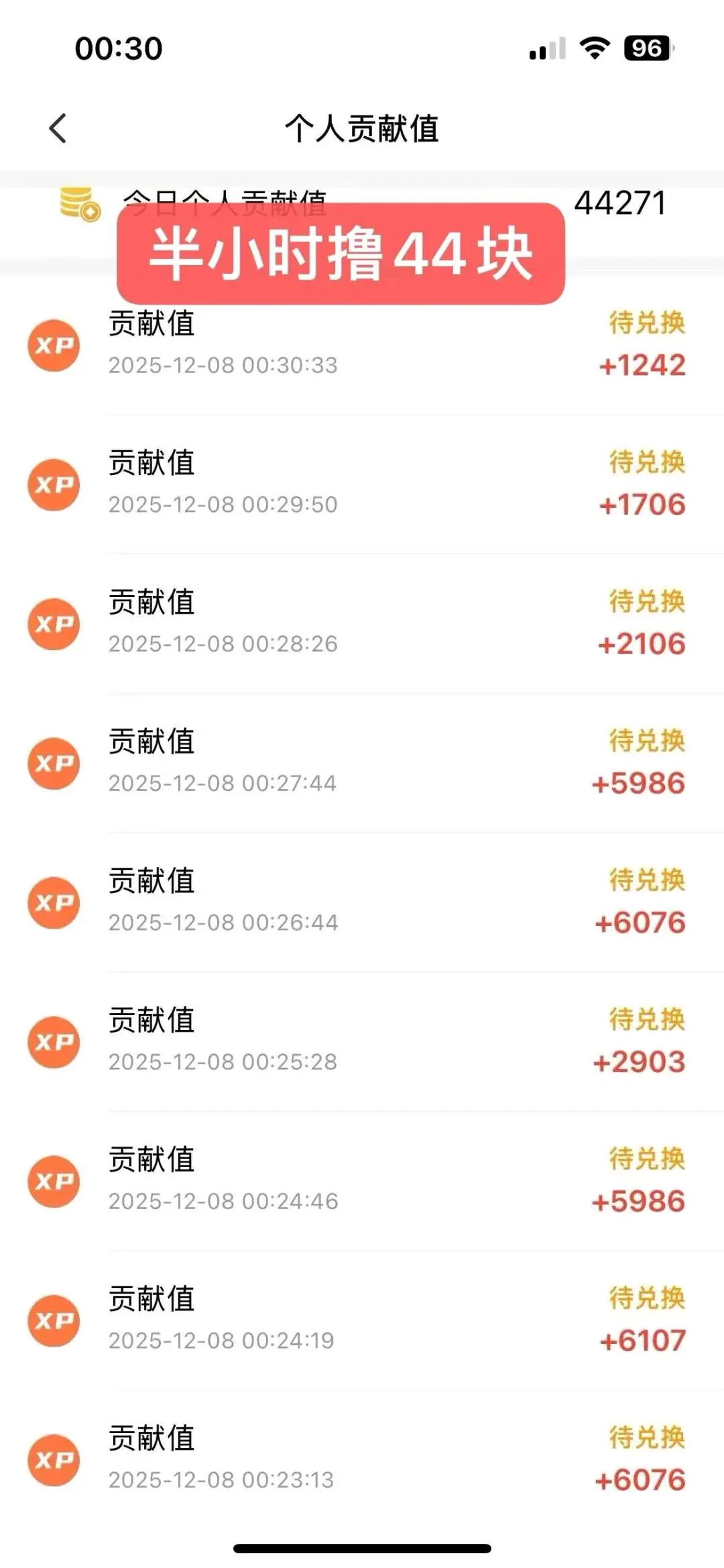 胡先生其他供需免费看广告