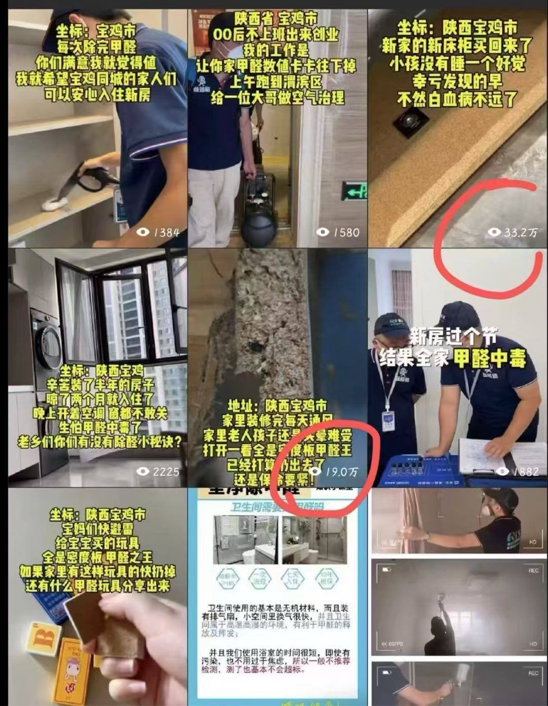 胡慧群找合伙人