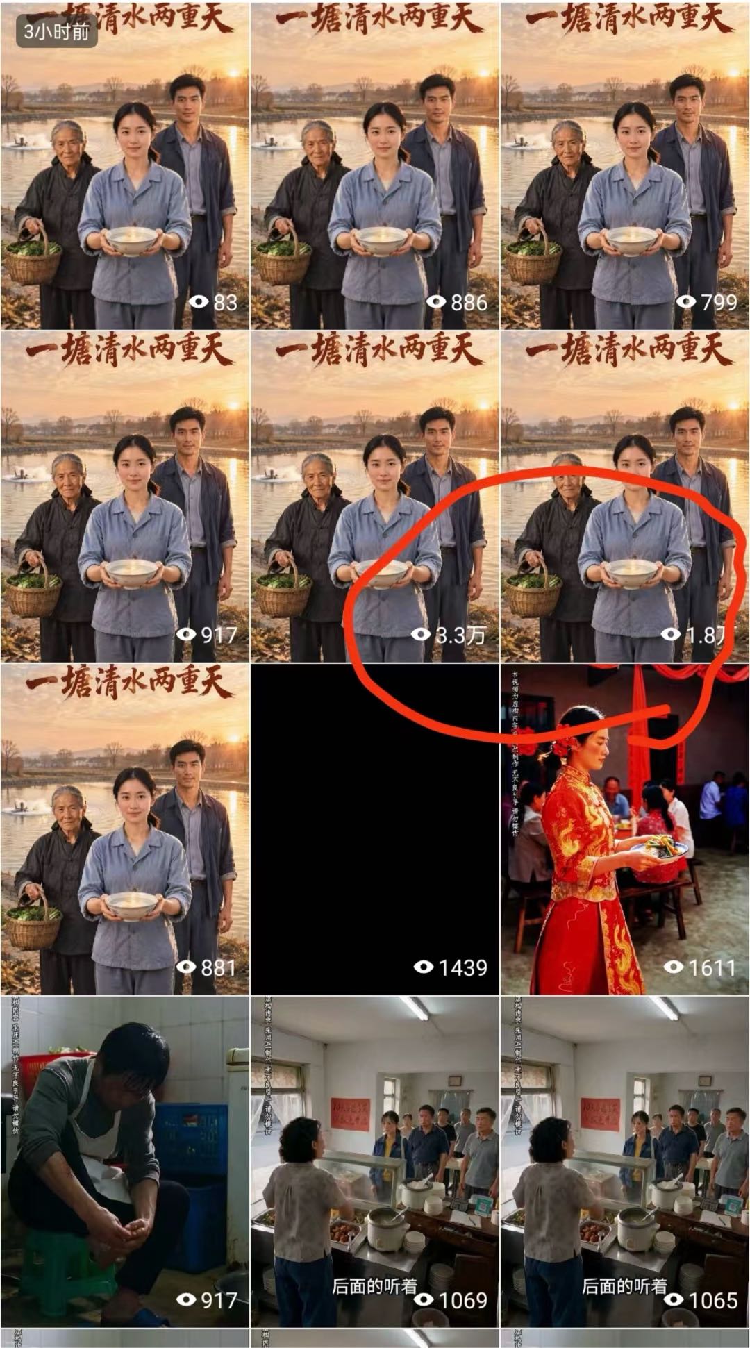宋先生找合伙人视频号 AI漫剧合作 不投资 分成方式