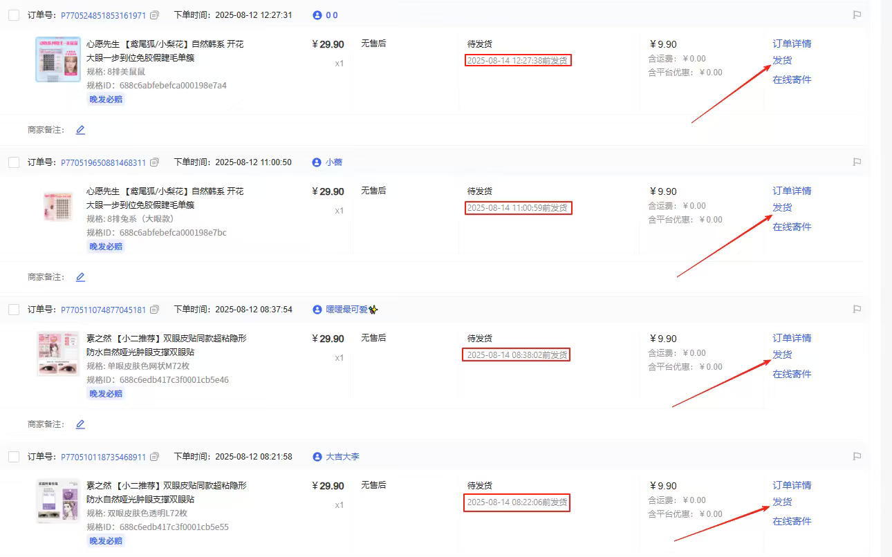 任女士小红书电商图文带货项目合作，提供一对一运营培训，轻松开店收益稳定
