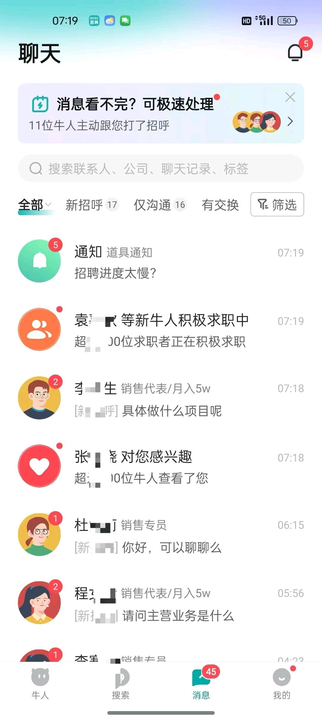 白博翾其他供需全国劳务合作推广 岗位对接 长期稳定