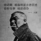 刘玉涛