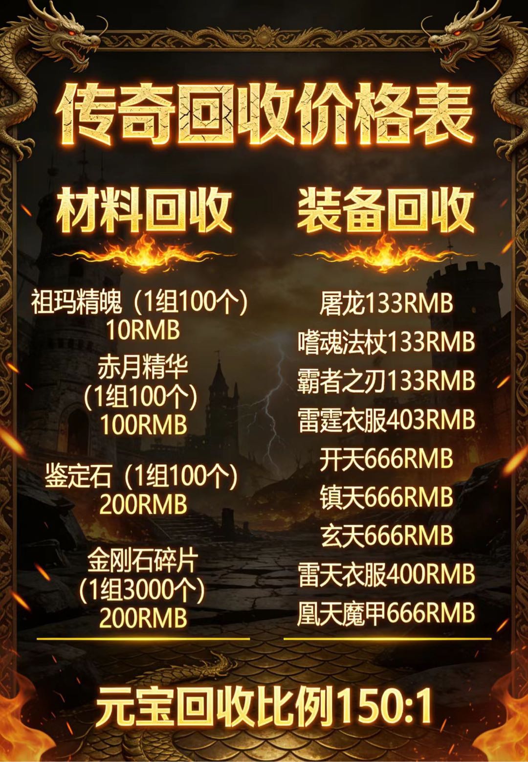 宋先生找合伙人