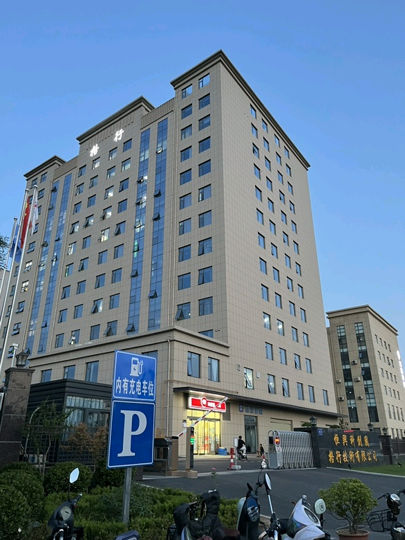 高翔找合伙人找格行随身WIFI代理