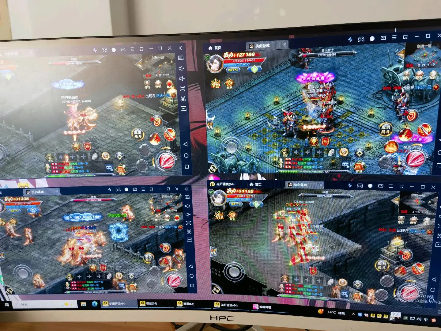 董先生找合伙人传奇搬砖