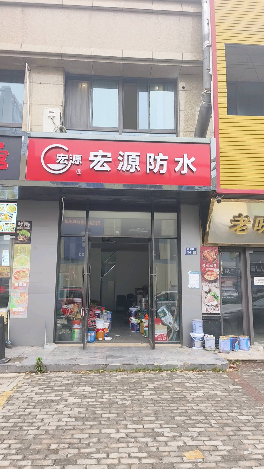 江阿强其他供需房屋维修寻找你身边的亲朋好友家漏水，及帮亲朋忙又可以赚点外快