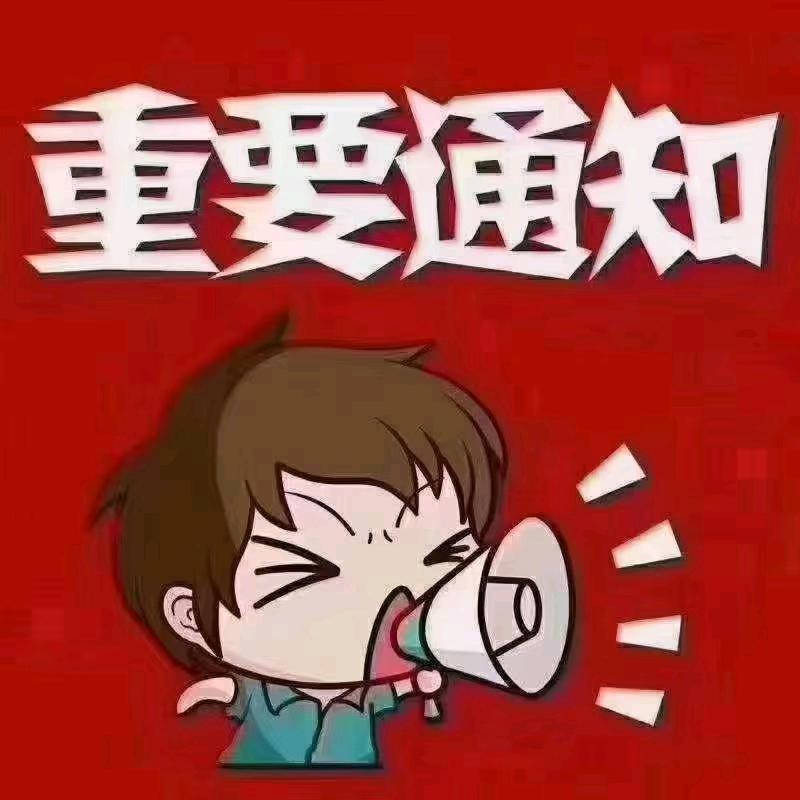 王先生推广团队寻四网现场开卡甲方