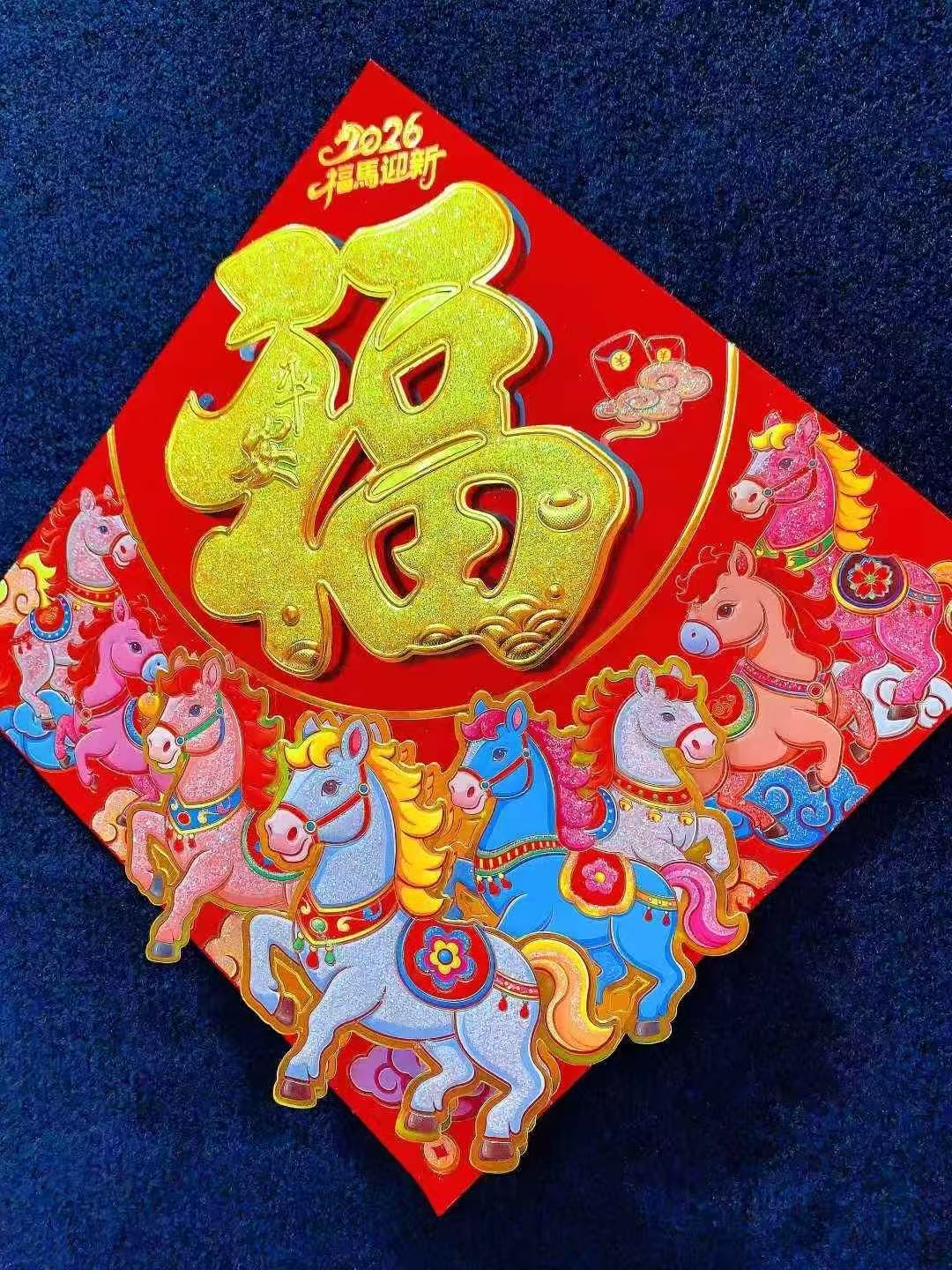 赵先生品牌货源