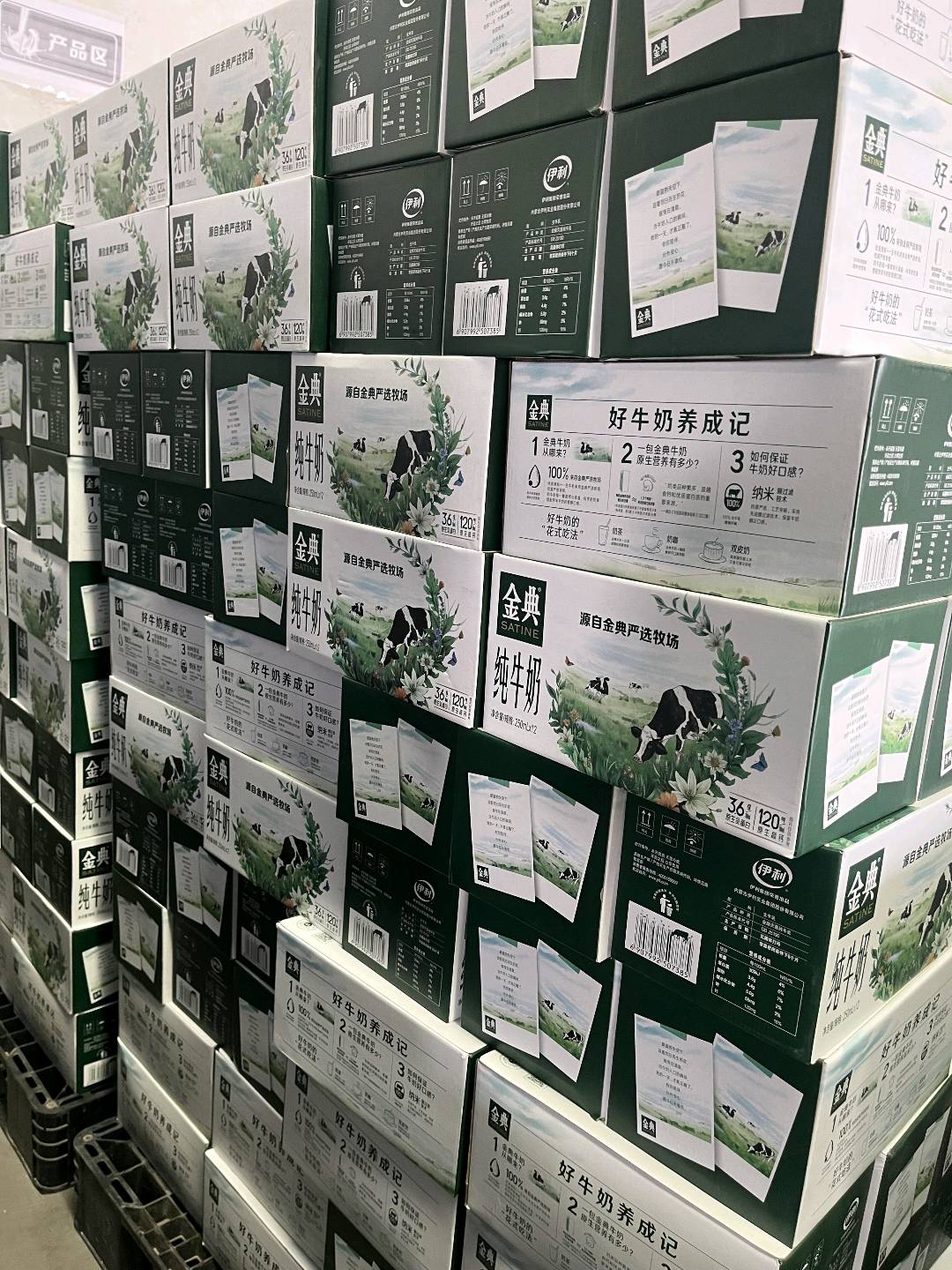 陈先生其他供需