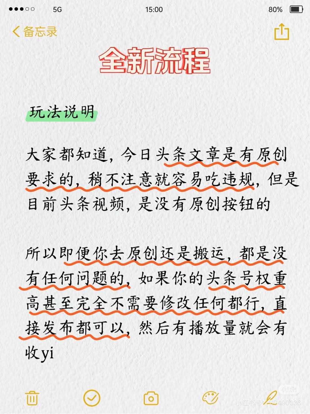 李先生其他供需今日头条—小白手选，无门槛O投资，易上手收益快，赚点生活费