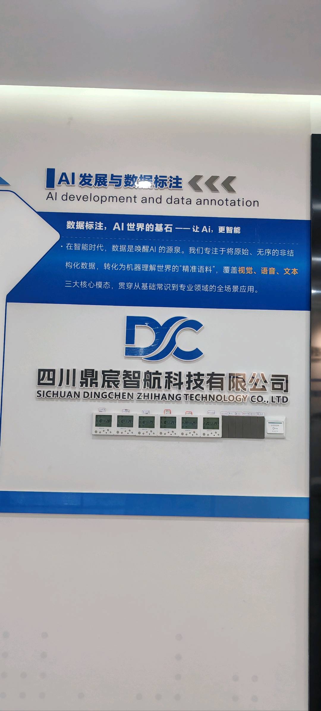 周裕清找合伙人长期稳定AI数据标注官方一手货源,大厂稳定数据源,常年不断单、无需担心