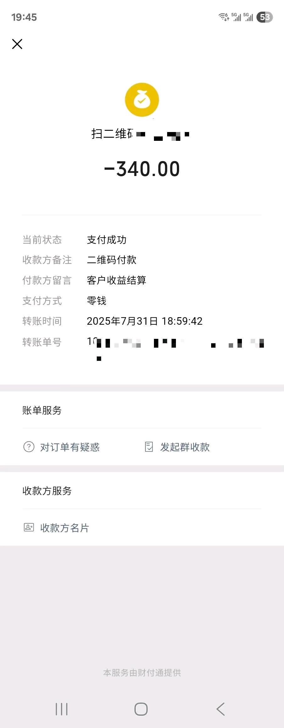 闫荡荡地推项目