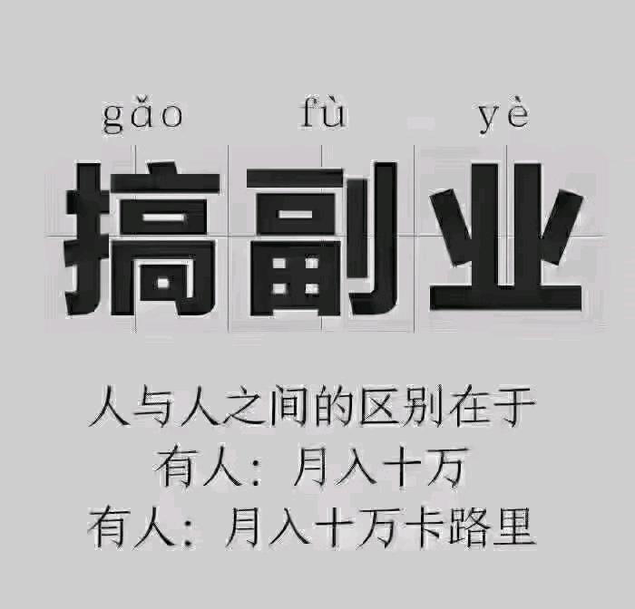 陈女士联客创云绿色项目寻找合伙人