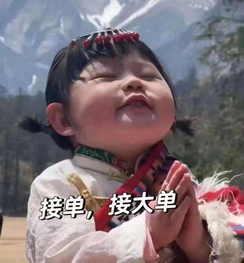 李权贵其他供需视频号日结爆单*零费用人人可以做，当天变现不