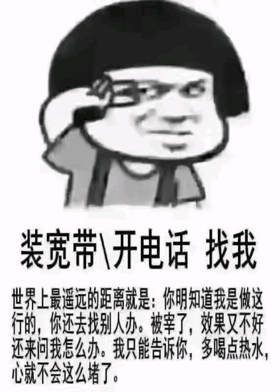 袁先生其他供需联通，移动官方渠道代充收单，全国快充，量大从优，一个也是合作价