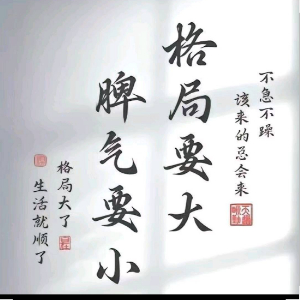 任先生