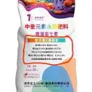 何旭东