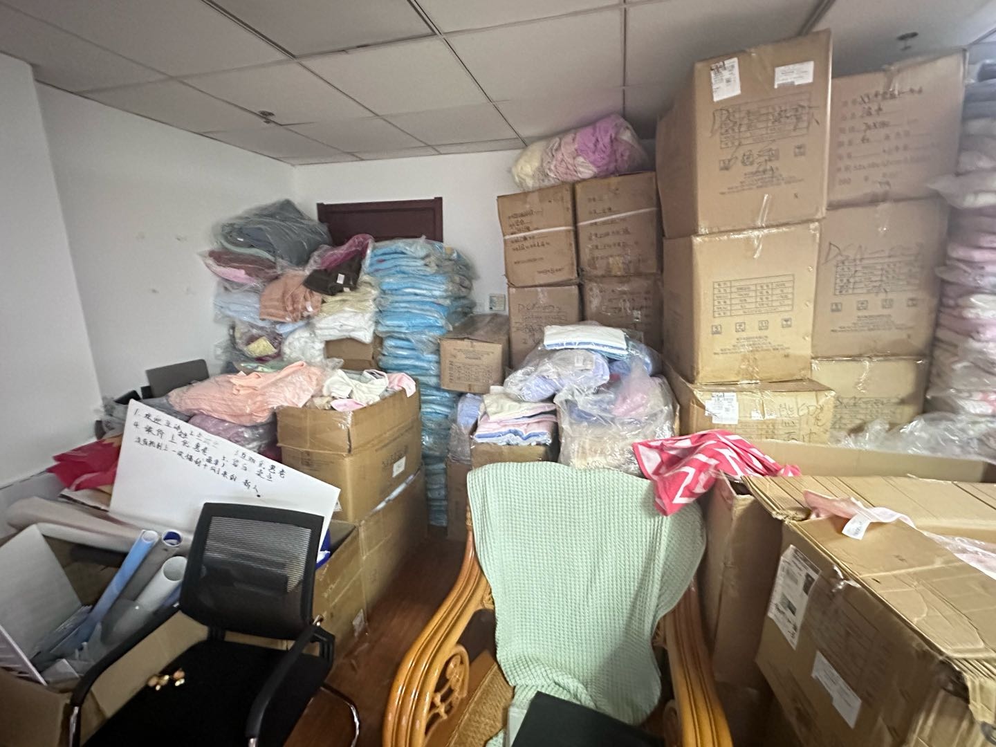张先生毛巾、浴巾清仓处理，价格可谈，一件代发