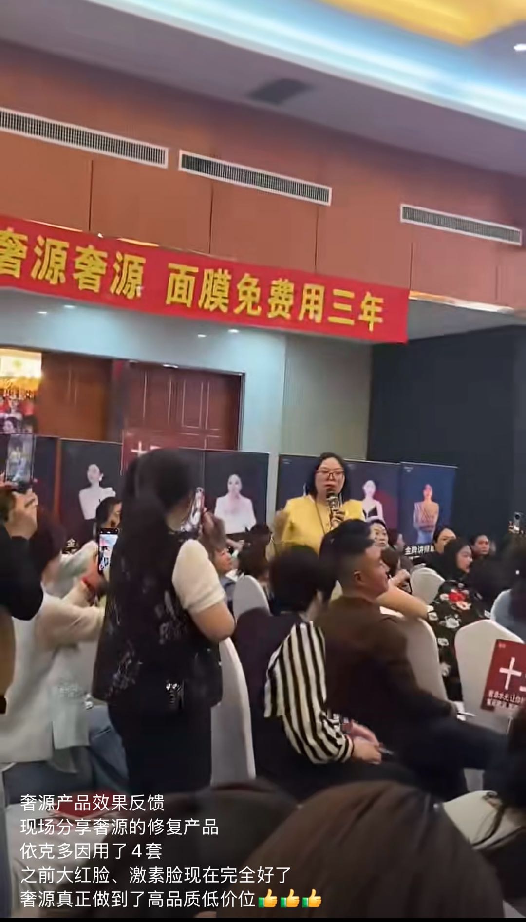 曹瑞杰找合伙人