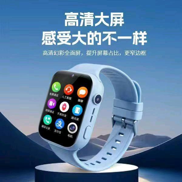 商景辉找合伙人儿童智能手表合作招募,低门槛轻资产,高佣金日结,总部扶持