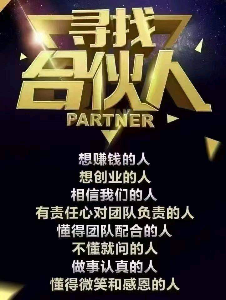 胡红英地推项目急招支付宝碰一碰推广员，待遇置顶，全国可做