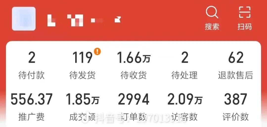 黄先生拼多多店铺合作，无需基础小白可做，全程运营教学陪跑0收费