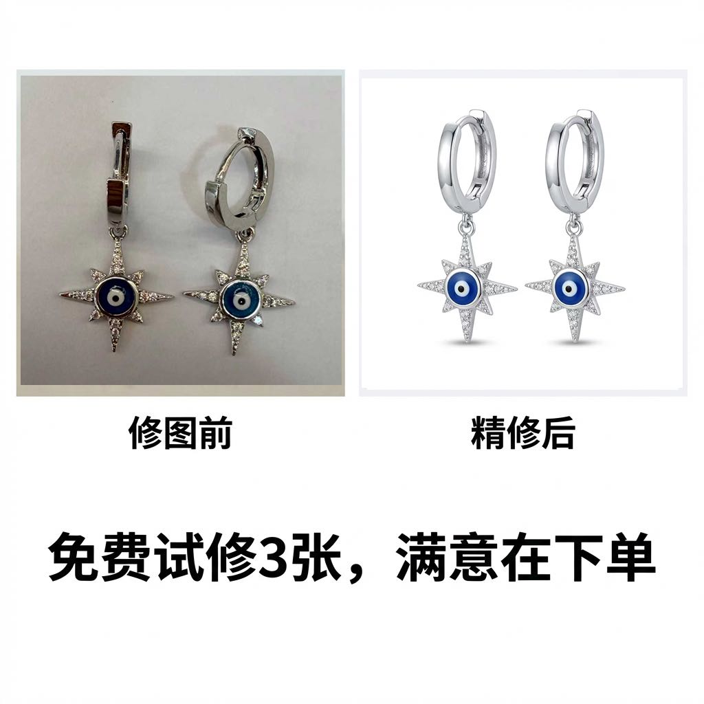 李俊威珠宝首饰专业精修 5元一张 免费试修 满意付款