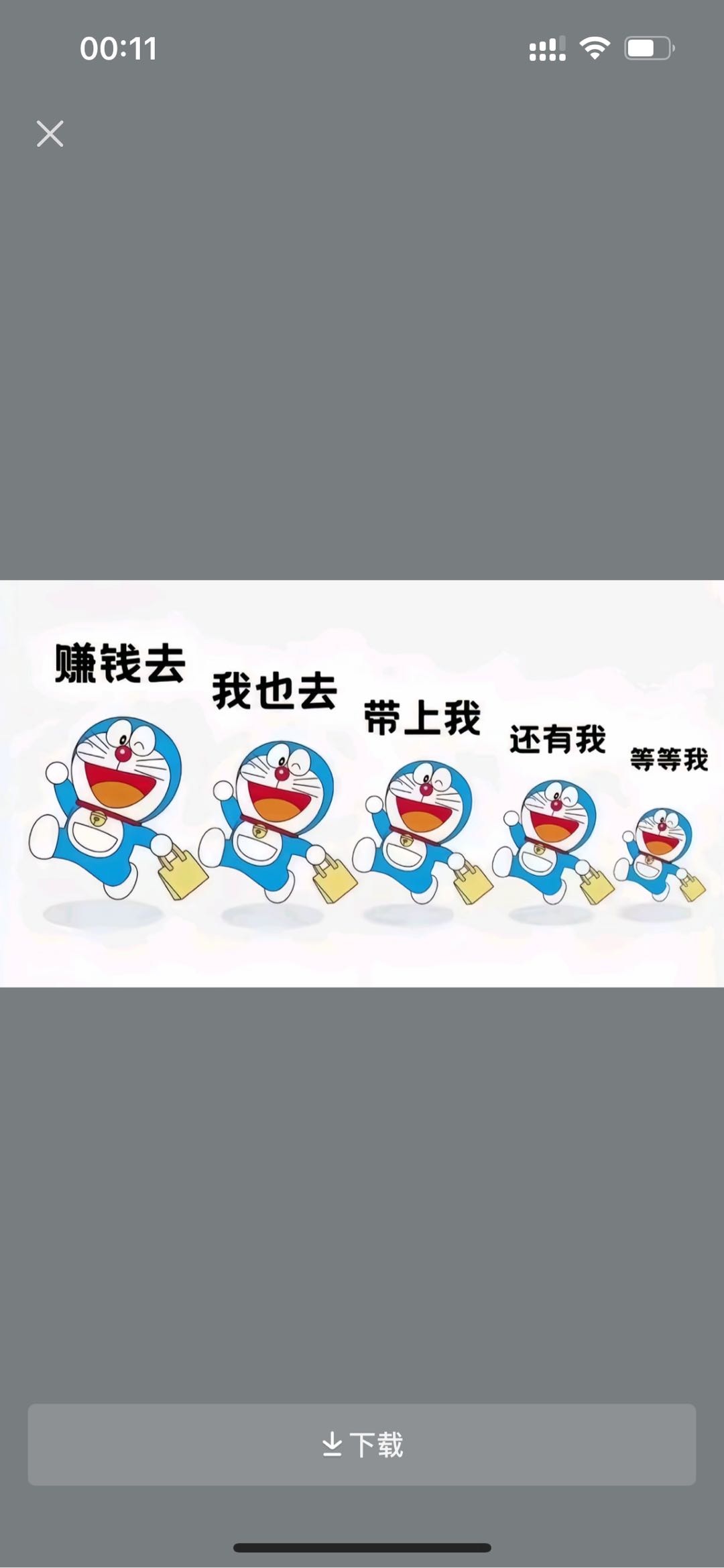 舒女士找合伙人全新打米项目全新开服，红利福利，当日见收益，无套路