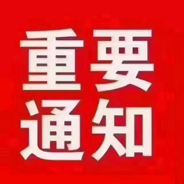 吴先生找合伙人移动积分兑换