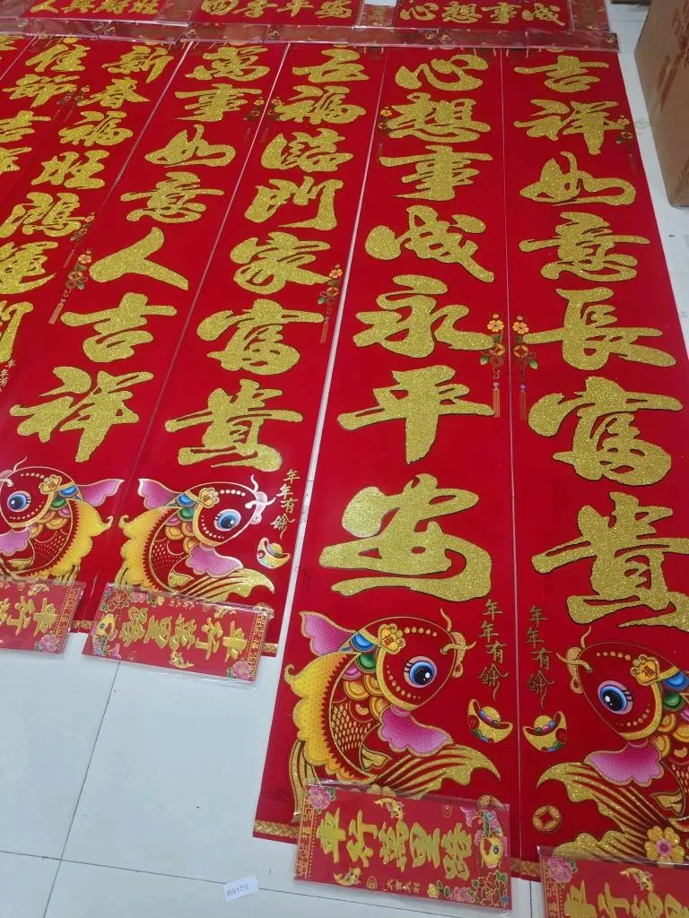 江先生品牌货源*春联批发,春联大礼包批发,几毛到几块的成本,快过年了,有意向