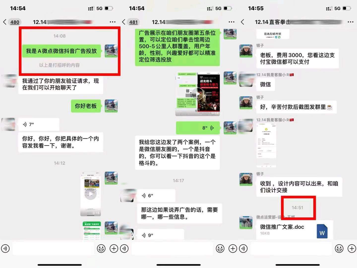 刘先生全媒体广 告推广代理轻资产项目 源头渠道 个人公司全扶持对接