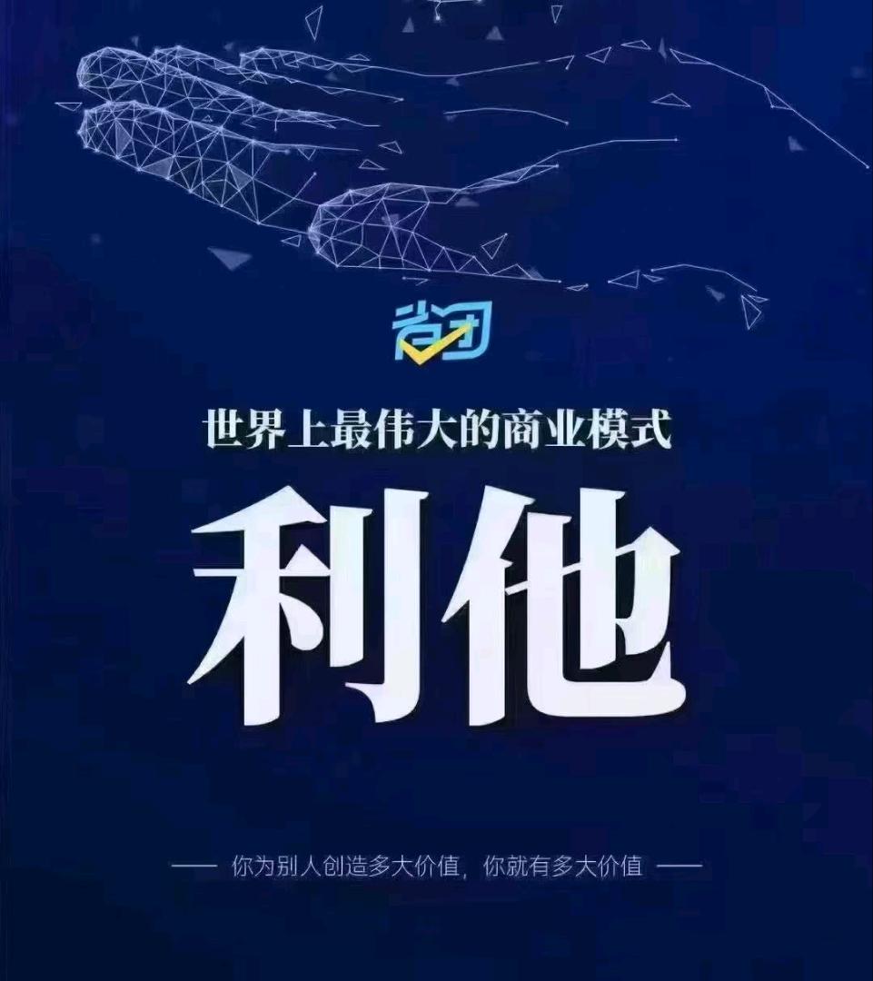 张童找合伙人免费帮商家升级碰一碰收款设备，碰一碰扫码点餐系统，日结！全国可做！