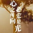 卜先生