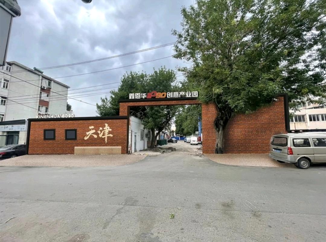 熊女士其他供需