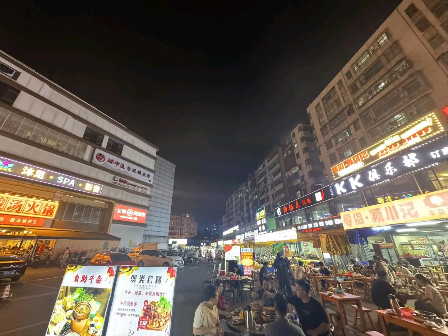 王女士场地活动广州天河东圃大马路吉满家商业广场火爆招商 现有少量街铺调整
